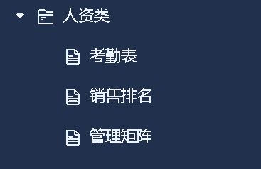 人资类.png